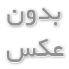 تأثیر پلاک دام بر کنترل بهداشت و مدیریت سوابق دامداری